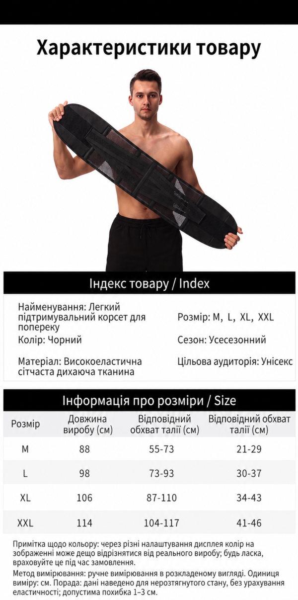 60425461583908_0e1435cc92 Пояс Nordvik LumbarPro — чорний