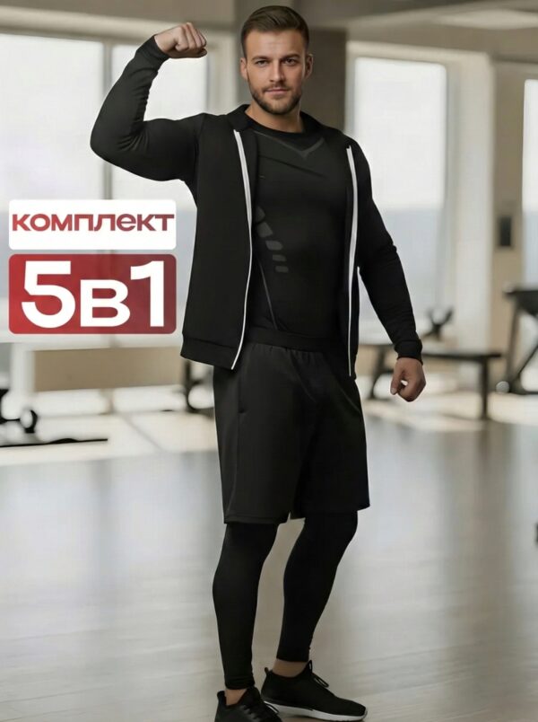 64604527849107_3cf9f723a0 Костюм 5-в-1 Nordvik TITANIUM ARMOR 5X