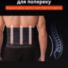 67894740540384_7e01b2c4cd Пояс Nordvik LumbarPro — чорний