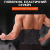 77991718832437_cdeb63f03b Пояс Nordvik LumbarPro — чорний