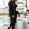 78443508879866_04b86af8b3 Костюм 5-в-1 Nordvik TITANIUM ARMOR 5X