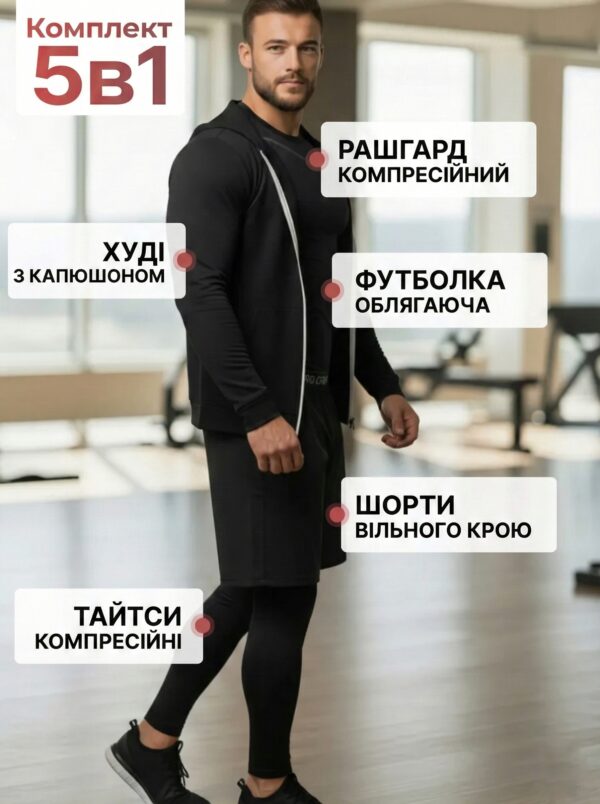 78443508879866_04b86af8b3 Костюм 5-в-1 Nordvik TITANIUM ARMOR 5X