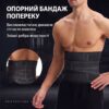 98420597564037_230937b932 Пояс Nordvik LumbarPro — чорний