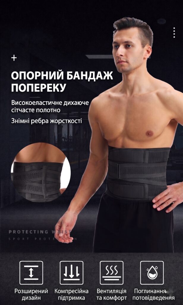 Пояс Nordvik LumbarPro — чорний