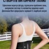 sportyvnyi-poias-korset-dlia-podderzhky-spyny-nordvik-aerofit-zhenskyi-dyshashchyi-fytnes-bandazh-black-razmer-l-34685875993777_59e9bc5e8d Пояс Nordvik AeroFit — чорний