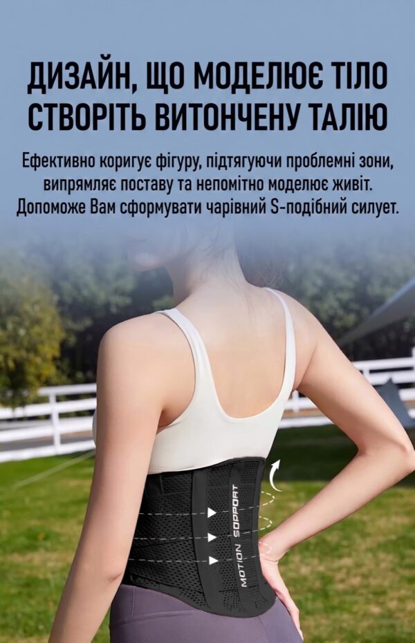 sportyvnyi-poias-korset-dlia-podderzhky-spyny-nordvik-aerofit-zhenskyi-dyshashchyi-fytnes-bandazh-black-razmer-l-34685875993777_59e9bc5e8d Пояс Nordvik AeroFit — чорний