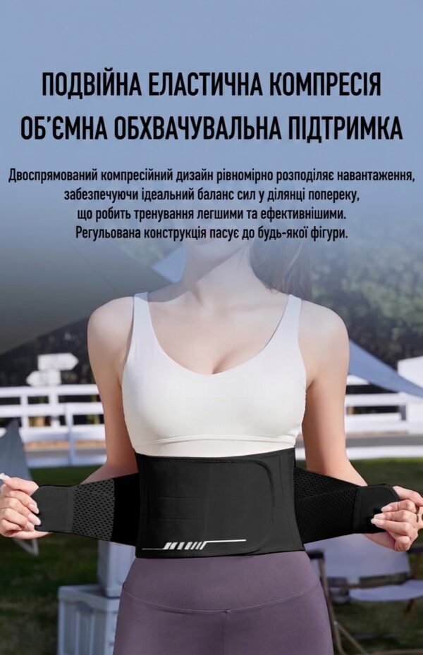 sportyvnyi-poias-korset-dlia-podderzhky-spyny-nordvik-aerofit-zhenskyi-dyshashchyi-fytnes-bandazh-black-razmer-l-65033580345465_080e18574f Пояс Nordvik AeroFit — чорний