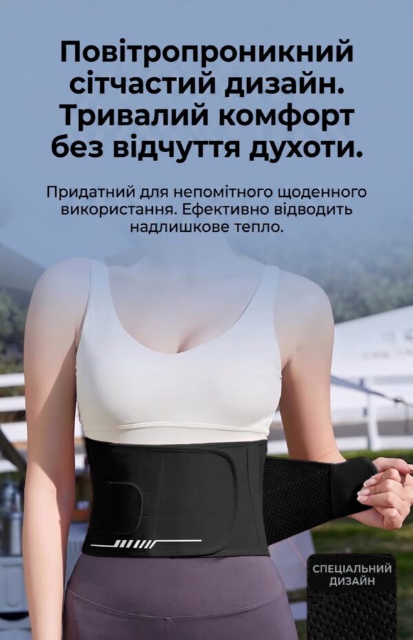 sportyvnyi-poias-korset-dlia-podderzhky-spyny-nordvik-aerofit-zhenskyi-dyshashchyi-fytnes-bandazh-black-razmer-l-65510734145422_94c8f4dd7f Пояс Nordvik AeroFit — чорний