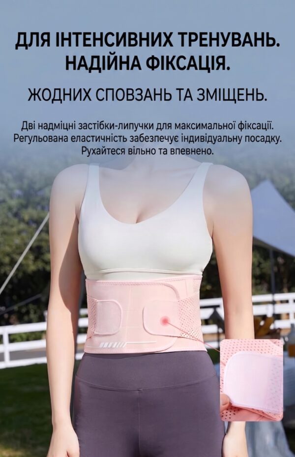sportyvnyi-poias-korset-dlia-podderzhky-spyny-nordvik-aerofit-zhenskyi-dyshashchyi-fytnes-bandazh-pink-razmer-l-23883813101253_41071132bd Пояс Nordvik AeroFit — чорний