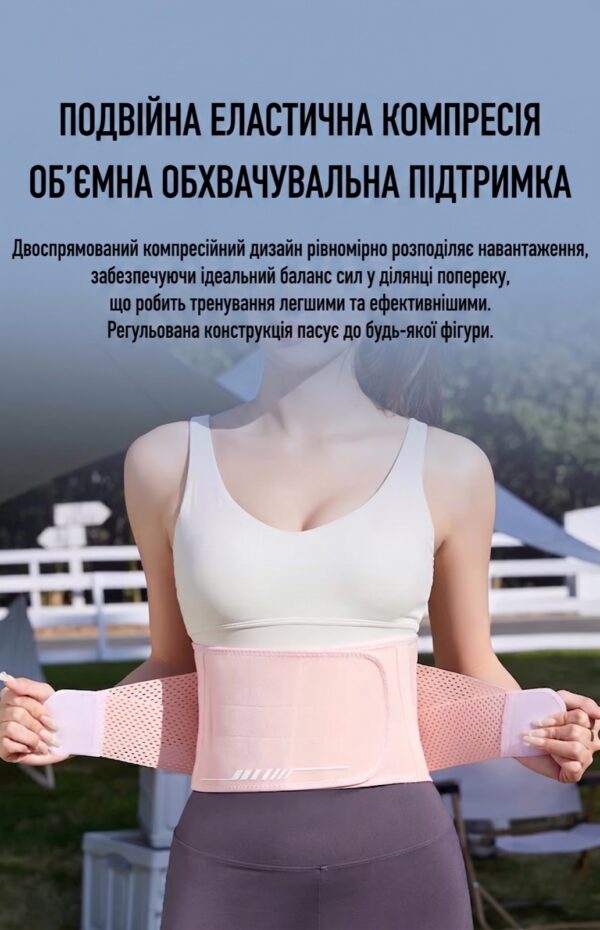 sportyvnyi-poias-korset-dlia-podderzhky-spyny-nordvik-aerofit-zhenskyi-dyshashchyi-fytnes-bandazh-pink-razmer-l-37946529929530_00001367dd Пояс Nordvik AeroFit — чорний
