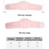 sportyvnyi-poias-korset-dlia-podderzhky-spyny-nordvik-aerofit-zhenskyi-dyshashchyi-fytnes-bandazh-pink-razmer-l-61705624691074_af5dfa99e0 Пояс Nordvik AeroFit — чорний