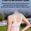 sportyvnyi-poias-korset-dlia-podderzhky-spyny-nordvik-aerofit-zhenskyi-dyshashchyi-fytnes-bandazh-pink-razmer-l-89326212108727_ec1172412c Пояс Nordvik AeroFit — чорний