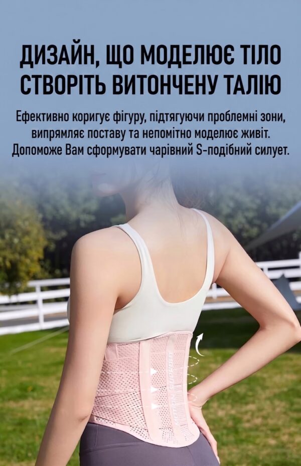 sportyvnyi-poias-korset-dlia-podderzhky-spyny-nordvik-aerofit-zhenskyi-dyshashchyi-fytnes-bandazh-pink-razmer-l-89326212108727_ec1172412c Пояс Nordvik AeroFit — чорний