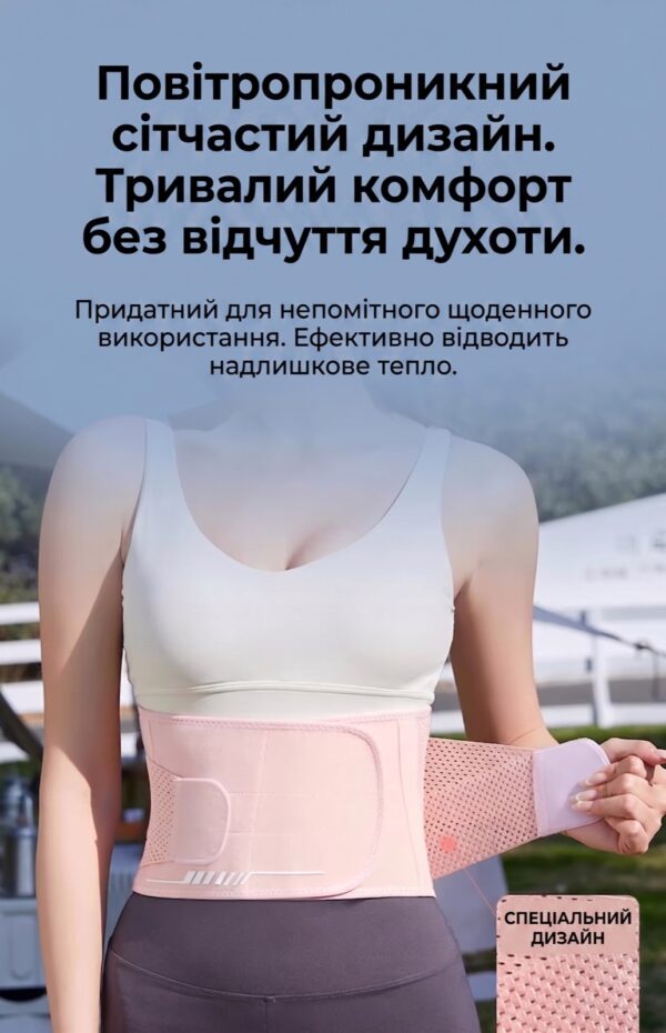 sportyvnyi-poias-korset-dlia-podderzhky-spyny-nordvik-aerofit-zhenskyi-dyshashchyi-fytnes-bandazh-pink-razmer-l-94213547588215_c7bccf2688 Пояс Nordvik AeroFit — чорний